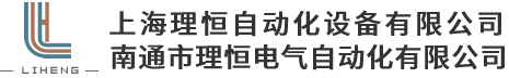 浙江正原電氣股份有限公司